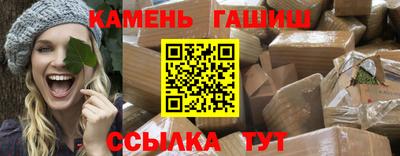 гашиш Новокубанск