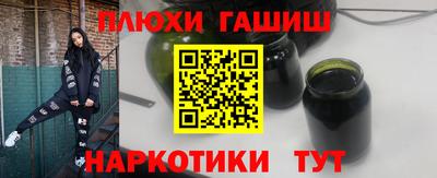 ешки Новодвинск