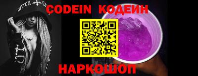 ешки Новодвинск