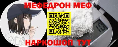 ешки Новодвинск