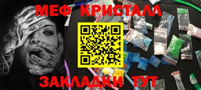 ешки Новодвинск