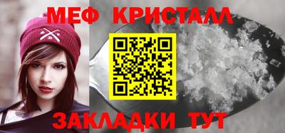 дистиллят марихуана Новозыбков