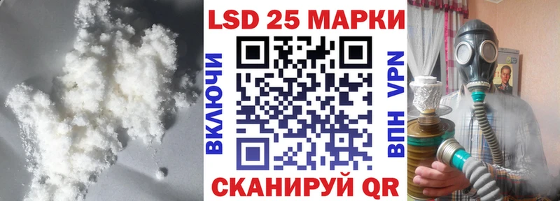 Лсд 25 экстази кислота  гидра ссылки  дарк нет клад  Чусовой 