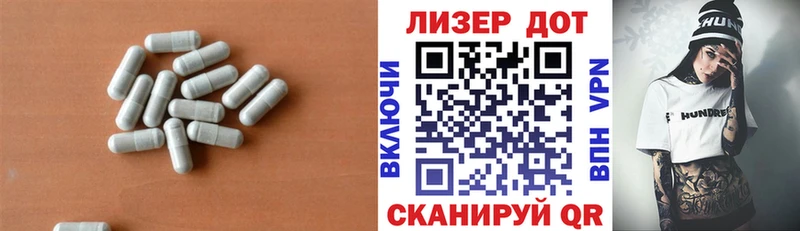 Лсд 25 экстази кислота Чусовой