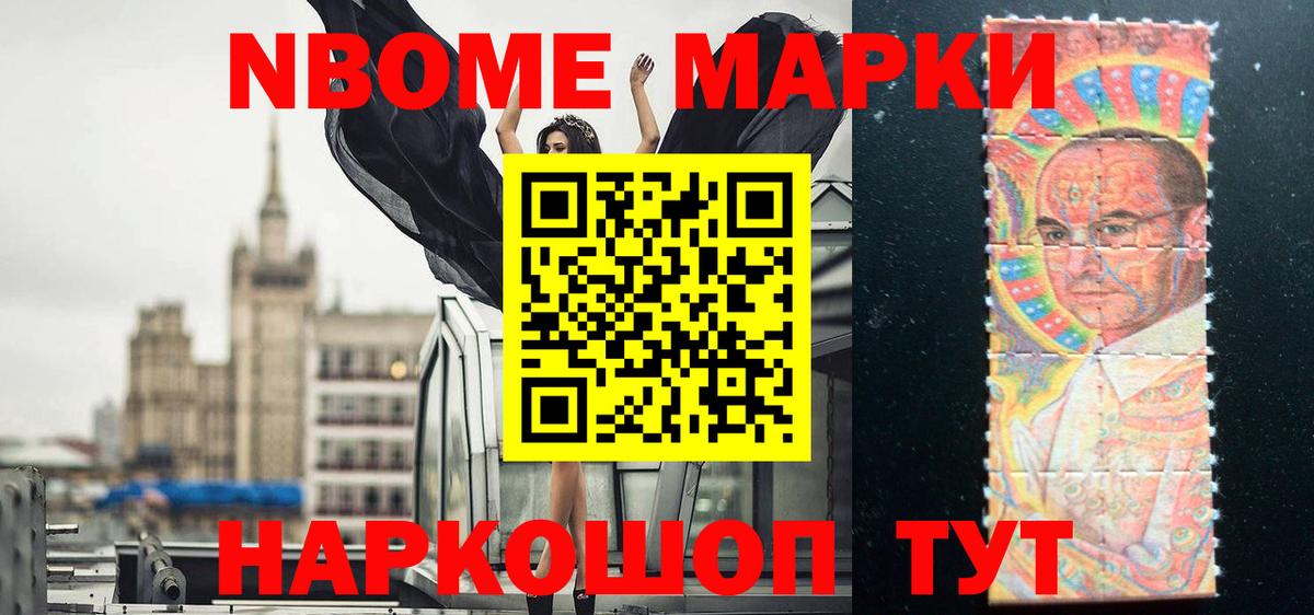 ЛСД экстази кислота Чусовой
