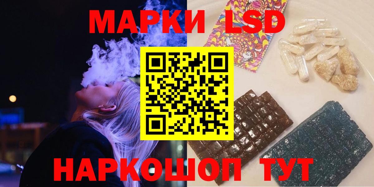 Чусовой  Лсд 25 экстази кислота  LSD-25 экстази ecstasy  Вход с VPN 
