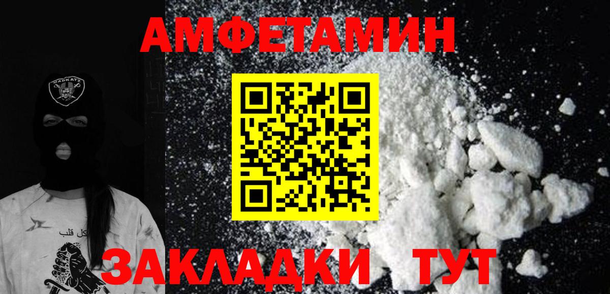Чусовой  Первитин кристалл  Вход с VPN  Первитин кристалл 