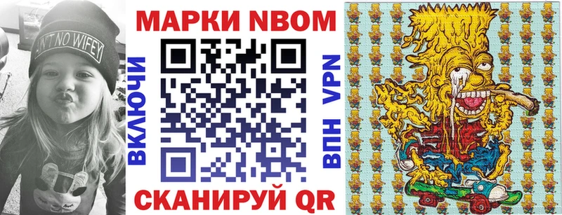 Наркотические марки 1,5мг  Чусовой 