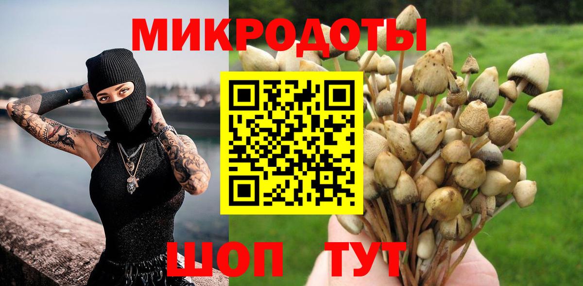 Псилоцибиновые грибы Magic Shrooms  Галлюциногенные грибы MAGIC MUSHROOMS  Вход с VPN  Чусовой 