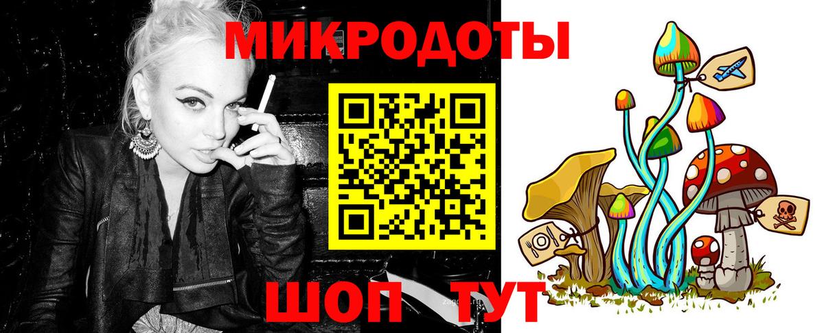 Галлюциногенные грибы мухоморы Чусовой