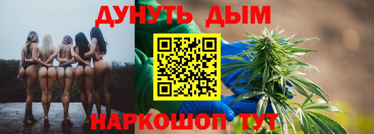 Конопля Ganja  Канабис конопля  Каннабис ГИДРОПОН  Чусовой  Вход с VPN  Шишки марихуана AK-47 
